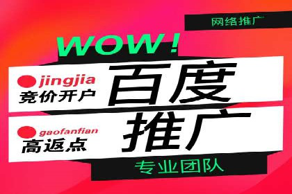 竞价托管服务中的数据驱动决策